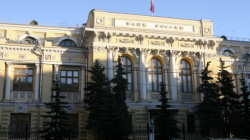 С 3 марта 2014 года Служба Банка России по финансовым рынкам упразднена